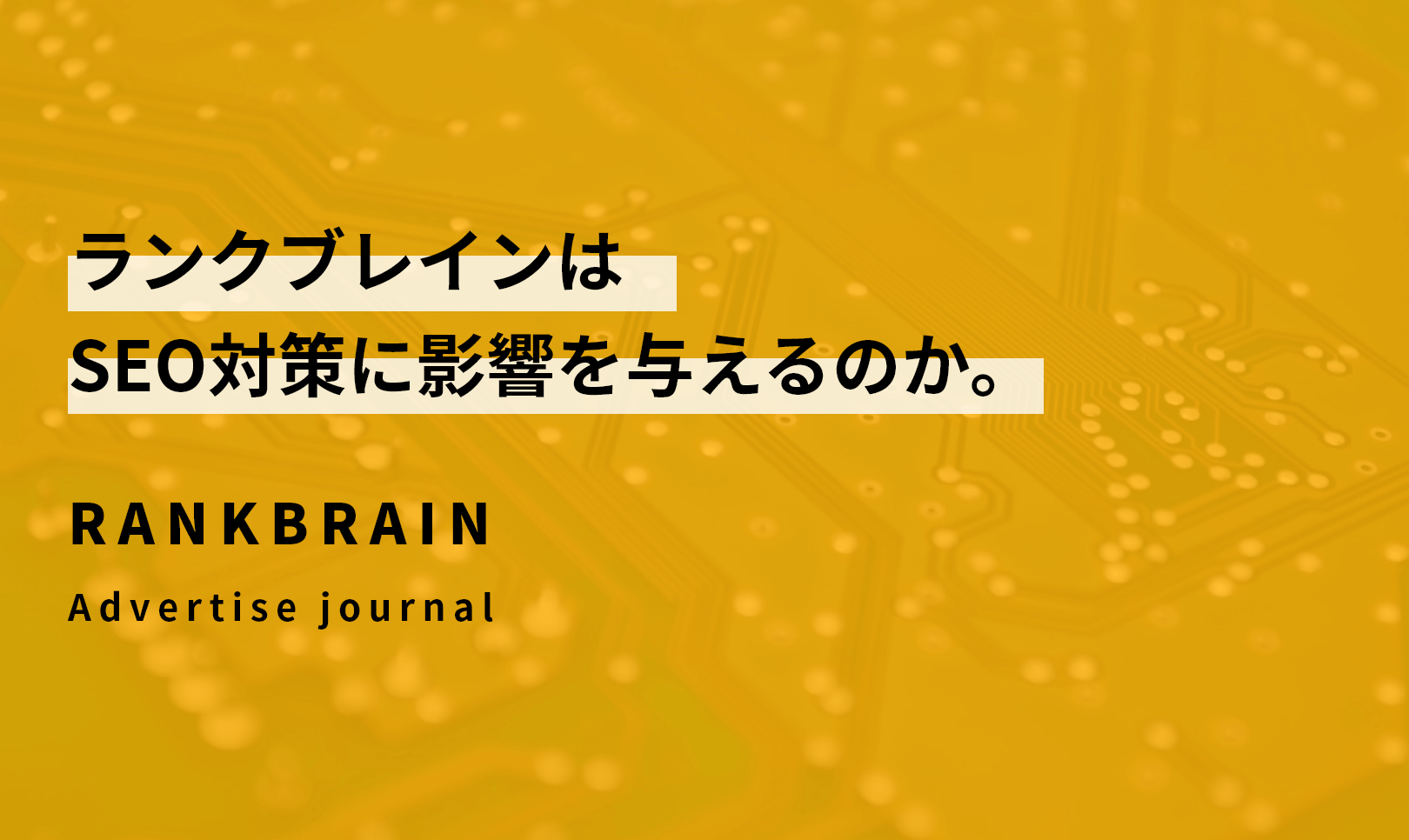 論文 コレクション 雑誌 ランク